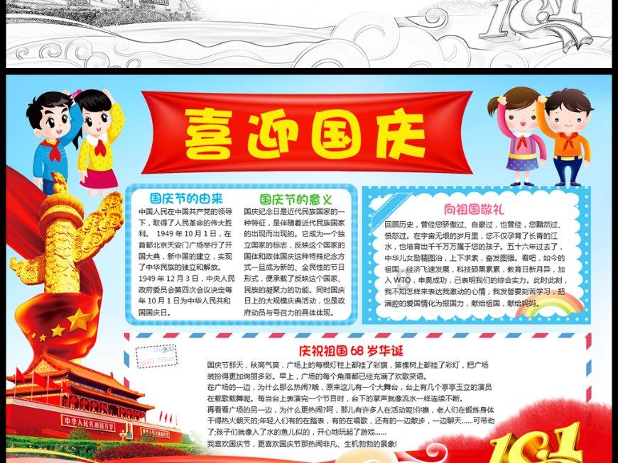 哈哈体育官方入口